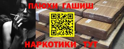 кокаин премиум Волгодонск