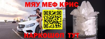кокаин премиум Волгодонск