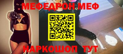 кокаин премиум Волгодонск