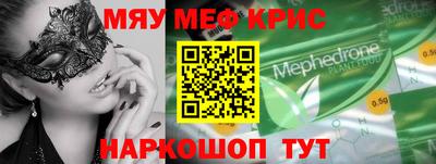кокаин премиум Волгодонск