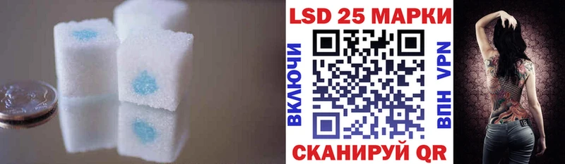 Лсд 25 экстази ecstasy  Дивногорск 