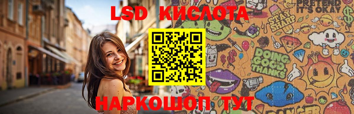 Дивногорск  LSD-25 экстази ecstasy  blacksprut ССЫЛКА  Лсд 25 экстази ecstasy  Вход с VPN 