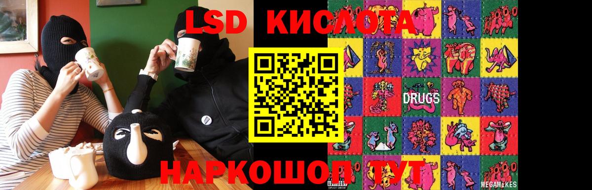 Купить наркотики цена  Конопля  Дивногорск  Лсд 25  Экстази  Мефедрон   Гашиш  Метадон  COCAIN  Вход с VPN 