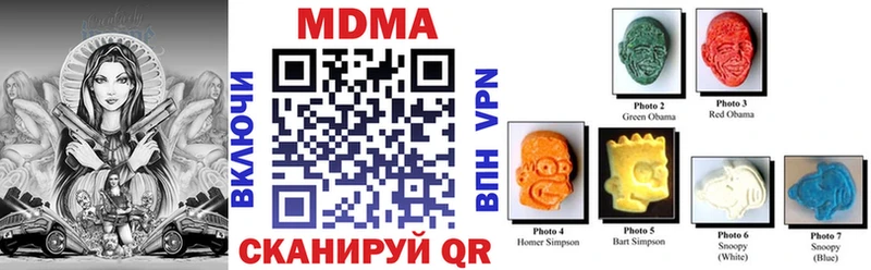 МДМА VHQ  kraken зеркало  Дивногорск 