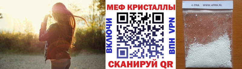 наркотики  Дивногорск  Мефедрон мука 