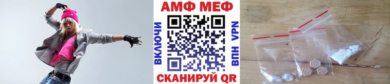 МЕТАМФЕТАМИН витя Дивногорск