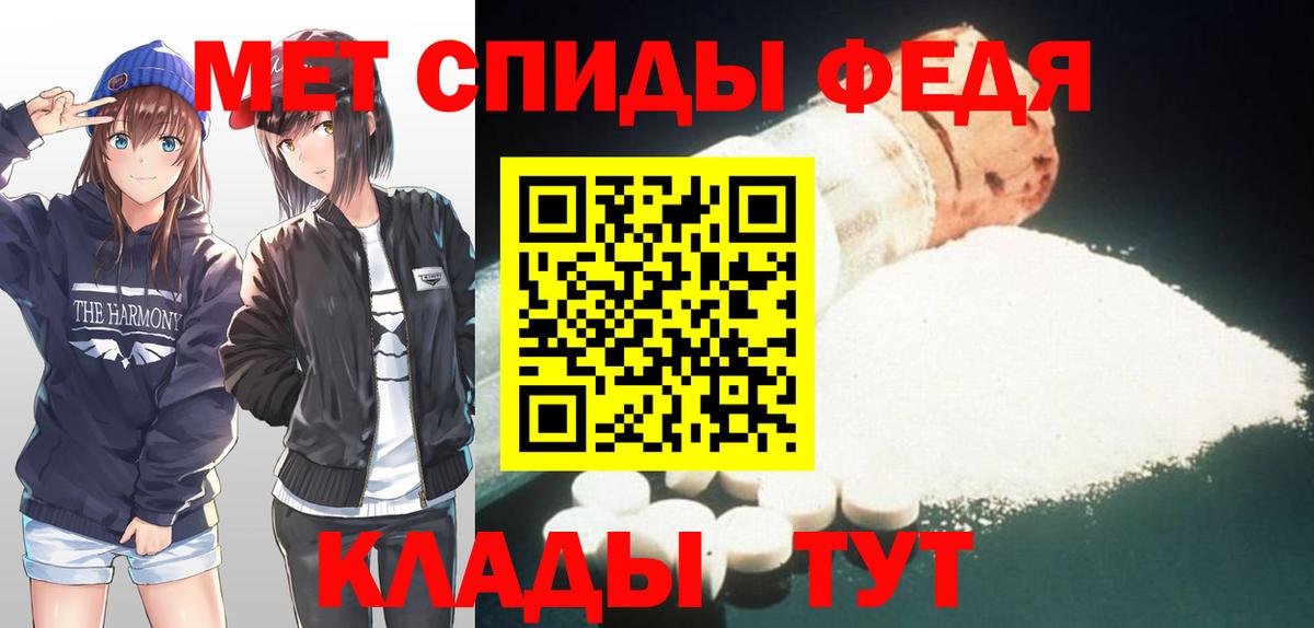 Метамфетамин  Дивногорск  Метамфетамин Methamphetamine 