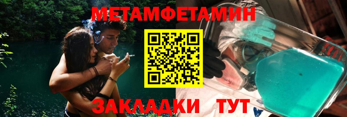 Первитин Декстрометамфетамин 99.9% Дивногорск