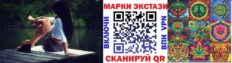 Марки NBOMe 1,8мг магазин Дивногорск