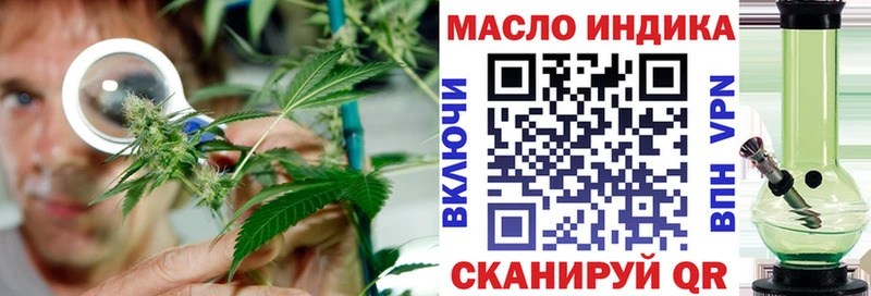 Дистиллят ТГК вейп с тгк  MEGA рабочий сайт  Дивногорск 